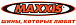 Maxxis